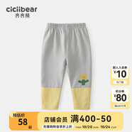 齊齊熊（ciciibear）寶寶打底褲春秋款小童新款薄款女童長褲兒童休閑褲秋裝童裝 灰檸色 73