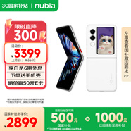 努比亞（nubia）國民小折疊 Flip 2 國家補(bǔ)貼 12GB+256GB 雪鉆白 5000萬雙攝 全視角懸停攝影 輕薄AI手機(jī)【蘇超】