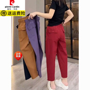 皮爾卡丹（pierre cardin）2025小個(gè)子夏季薄款蘿卜休閑褲九分褲女哈倫洋氣新款休閑寬松 酒紅色 XL 116-126斤
