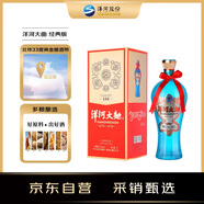洋河大曲 經(jīng)典版 綿柔濃香型白酒  52度 1L 單瓶裝