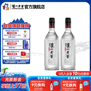 瀘州老窖濃香型白酒 黑蓋 42度 250mL 2瓶 黑蓋 雙瓶裝