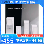 輕奢世家【官方店】護膚品套裝水乳精華原液面霜眼霜派能液凍干粉 新品專研屏障四件套