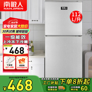 南極人 108L冰箱迷你小雙門(mén)冷藏冷凍小型家用宿舍租房電冰箱小巧不占地 一級能效省電節能 112L【三天約1度電】一級能效/銀