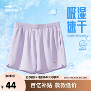 鴻星爾克短褲女夏季女褲運動(dòng)時(shí)尚速干透氣梭織短褲女戶(hù)外運動(dòng)褲三分褲子女