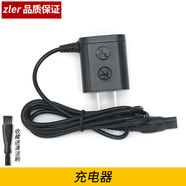zler適用飛利浦剃須刀刀頭HQ6070 6071 6073刀片刀網(wǎng)頭蓋卡門刀架支架框架刀框整體頭部 充電器