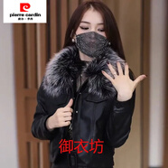 皮爾卡丹（pierre cardin）加絨加厚外套女皮衣皮裙時(shí)尚套裝女2025冬季新款氣質(zhì)半身裙兩件套 單件黑色皮衣(加絨+灰毛領(lǐng)) M 85-100斤
