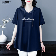木棉林（mumianlin）大碼女裝時(shí)髦連帽棉短袖T恤夏季新款寬松遮肚百搭媽媽打底上衣 寶藍(lán)色(0528) L (推薦100-120斤)