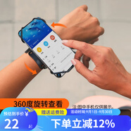 邁路士（Maleroads） 手機可拆卸跑步臂包運動騎行裝備臂套男女蘋果滴滴代駕通用腕帶 黑色-手腕帶