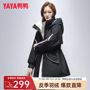鴨鴨（YAYA）佟麗婭同款羽絨服女中長(zhǎng)款2023年冬季新款連帽收腰顯瘦保暖外套HY 黑色 M (160)