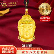 中國黃金（CHINA GOLD）佛頭黃金吊墜女款足金大日如來佛祖項(xiàng)鏈情人節(jié)生日禮物送媽媽女友 今/次日達(dá)*佛頭吊墜【默認(rèn)黑繩】約1.9g