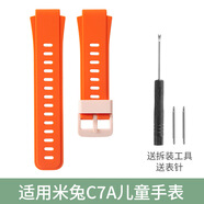 小米適配米兔兒童手表表帶4c5c小米電話手表C7A6C6x6通用表 米兔c7a橙紅色