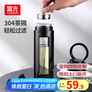 富光玻璃杯塑玻杯子商務(wù)泡茶杯雙層茶水分離提環(huán)便攜防燙車(chē)載辦公水杯 凱澤黑色 520ml