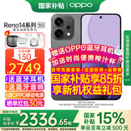OPPO【國家補(bǔ)貼15%】OPPO Reno14新品手機(jī)5G 高清長焦實(shí)況照片 人魚姬潮流配色 IP69滿級防水 游戲智能 礁石黑 16GB+256GB 官方標(biāo)配【藍(lán)牙耳機(jī)+藍(lán)牙音響】