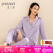 金三塔真絲睡衣女100%桑蠶絲外穿絲滑親膚兩件套睡褲居家服禮物 19姆米郁金香紫 XL