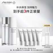 資生堂（SHISEIDO）男士護膚品套裝 水+乳 補水保濕控油護膚品圣誕禮物