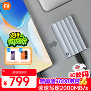 小米（MI）1TB  移動(dòng)固態(tài)硬盤(pán)PSSD Type-c USB 3.2讀寫(xiě)高速2000MB/s 手機直連 電腦筆記本平板汽車(chē)載哨兵通用