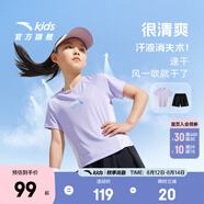安踏兒童套裝女童裝2025夏季休閑速干短T短褲兩件裝五分褲T恤短袖 【清風(fēng)套】冷凝紫5721-2 150 cm