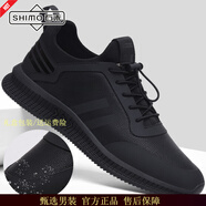 石末（SHIMO）休閑鞋男2024新款潮流皮面運(yùn)動鞋男鞋透氣跑步鞋男百搭簡約鞋子男 黑色皮面 39
