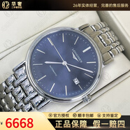 【二手99新】浪琴(Longines)男表瑰麗系列經(jīng)典自動(dòng)機(jī)械男士腕表 瑞士名表 二手浪琴手表 38.5藍(lán)盤鋼帶L4.921.4.92.6