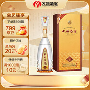 雙溝珍寶坊 君坊 41.8度 (1000ml+50ml)單瓶裝 濃香型白酒 自飲送禮