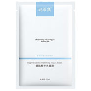 謎草集（MICAOJI）煙酰胺面膜補(bǔ)水修復(fù)玻尿酸提亮膚色熬夜女保濕收縮毛孔油性皮膚 煙酰胺補(bǔ)水面膜1盒/5片
