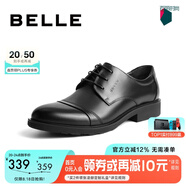 百麗七夕節通勤商務(wù)皮鞋男秋季真皮德比鞋通勤正裝鞋3UX01CM5【預售】 黑色-3UX01 40 (250mm)