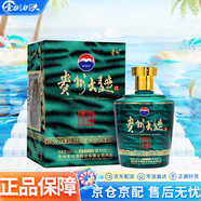 茅臺(tái)（MOUTAI）貴州茅臺(tái)酒股份有限公司出品 53度 2.5L 1瓶 貴州大曲壬寅虎年