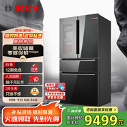 博世（BOSCH）562L法式多門美妝冰箱雙循環(huán)變頻零度保鮮家用冰箱  BCD-562W(KFN96PA56C) 