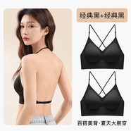 掛頸美背粉底液內衣細肩帶女小胸聚攏隱形無(wú)痕露背文胸罩 經(jīng)典黑+經(jīng)典黑 【兩件裝更優(yōu)惠】 S