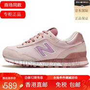 NEW BALANCE NB 515 防滑耐磨 低幫 跑步鞋 女款 粉色 37