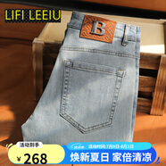 LIFI LEEIU官方牛仔褲男2025新款 歐洲站夏款彈力修身直筒時(shí)尚長褲九分褲潮 A531碧綠藍(lán)九分褲 33 碼建議145-155斤腰圍2.6尺