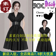 夏典素訂女王（SE.PSTP）素訂原創(chuàng)品牌女裝品牌夏季女裝小香黑色收腰v領(lǐng)束腰連衣裙 黑色連衣裙(款現(xiàn)貨) XL