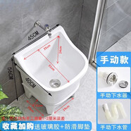 九牧陶瓷拖把池大號帶腿拖布池用衛生間小號洗墩布池臺控自動(dòng)下水 45厘米靠背手動(dòng)下水
