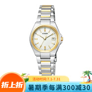 西鐵城（CITIZEN）日本本土進口光能不銹鋼簡約時尚情侶手表原裝 EW1384-66P女款（表芯：10BAR）