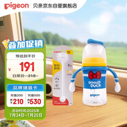 迪士尼經(jīng)典唐老鴨PPSU奶瓶+重力球 240ml  3個月+