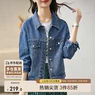 尚都比拉復(fù)古港風(fēng)休閑百搭經(jīng)典蓋袋牛仔外套女春秋顯瘦上衣 牛仔藍(lán) XL 