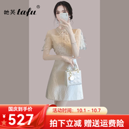 她芙（tafu）品牌女裝法式小香風連衣裙女2025夏季新款網(wǎng)紗拼接收腰顯瘦A字裙 杏色 M