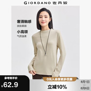 佐丹奴長(zhǎng)袖t恤女純色基礎(chǔ)款打底衫純棉奢滑半高領(lǐng)上衣女05322803