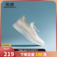 奧康（Aokang）男鞋2025新款夏季透氣網(wǎng)面軟底運動鞋輕便厚底跑步休閑鞋米白41碼