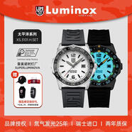 雷美諾時（Luminox）瑞士男表全自動機械表 太平洋夜光潛水表XS.3101.H