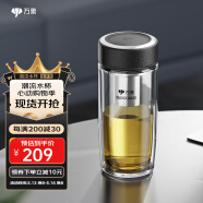 萬象（WANXIANG）雙層玻璃杯節日禮物送男友商務便攜辦公杯大容量茶杯男茶水分離杯 V16L-皮紋黑 280ml