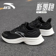 anta kids安踏女鞋輕跑鞋女士女款運動鞋夏季小白鞋官網旗艦夏季輕便跑步鞋 5501-2黑/象牙白【網面】 36 官方 現(xiàn)貨速發(fā)