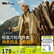 蕉下（beneunder）女士萬(wàn)粒絨外套PO17324抓絨寬松保暖外套 羅漢棕 165/88A(L) 