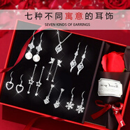 老鳳祥 輕奢星期耳釘女一周高檔純銀針耳環(huán)耳飾生日圣誕節禮物送女生 心心相印+一心一意項鏈套裝