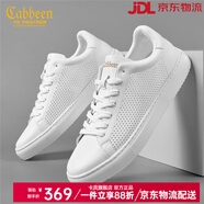 卡賓（CABBEEN）男鞋夏季男士小白鞋子男低幫休閑鞋男板鞋百搭鞋靴時(shí)尚百搭潮流 【沖孔】白色 40 皮鞋碼