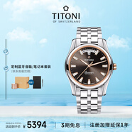 梅花（Titoni）瑞士手表 空中霸王系列 自動(dòng)機(jī)械鋼帶男士腕表 908-SRG-618禮物