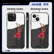 喬丹JORDAN手機殼 籃球 適用蘋(píng)果14/華為安卓全包硅膠玻璃機殼NBA 喬丹14【機型留言-支持定制】 經(jīng)典黑玻璃殼 備注型號