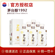 茅臺醇1992紀念版醬香白酒送禮收藏宴請用酒【新老款隨機發(fā)貨】 53度 500mL 6瓶