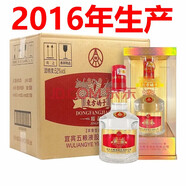 五糧液（WULIANGYE）五糧液股份出品 恭喜發(fā)財 濃香型白酒 純糧酒 禮品 收藏酒 52度 500mL 6瓶 東方嬌子精品