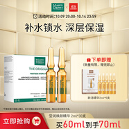 瑪蒂德膚（MartiDerm）瑩潤煥顏精華安瓶2ml*30支 水潤保濕 緊致抗皺 VC安瓶精華 